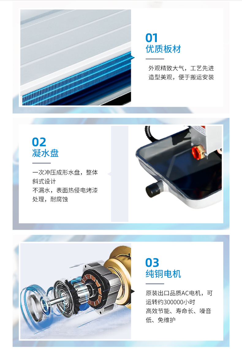 卧式暗装风机盘管的五大使用功能特点
