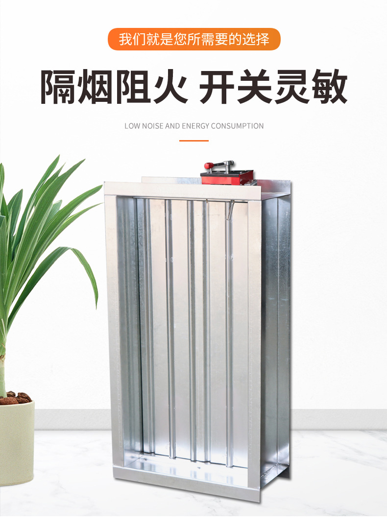 排烟防火阀：守护我们的生命安全